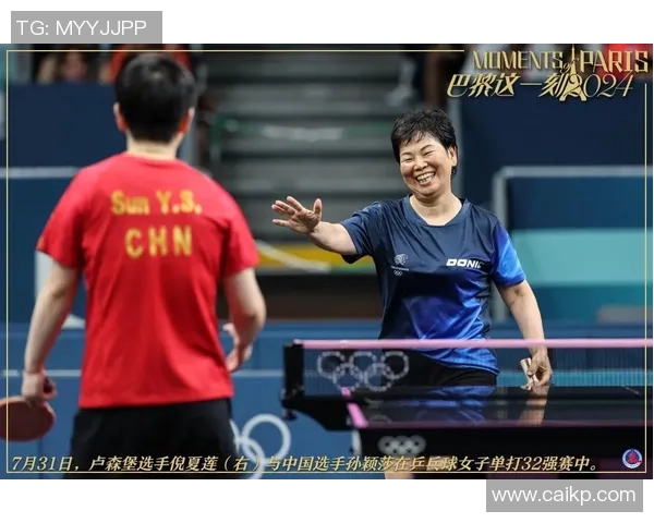 潘晓婷与希金斯巅峰对决乒乓球赛场上的传奇碰撞与精彩瞬间回顾